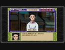 【実況】続・御神楽少女探偵団 〜完結編〜 初見プレイでクリアを目指す！Part10 [1-6]【PS】