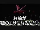 【Minecraft】ありきたりな高度工業S2 #77【FTB Interactions】【ゆっくり実況】
