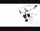 【初音ミク】バカな我らは間違える【オリジナル】