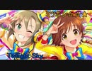 【iM@SHUP】 Twilight Star☆☆★