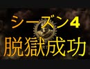【実況:BOCW】K/D 0.78のシーズン４(最終日)