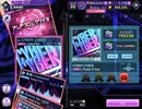 グルミク復帰1曲目　cyber cyber