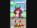 ウマ娘で868体目