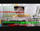 #七原くん 20191230「ナイター競輪！豊橋！俺は絶対に勝つ、必ず。」3/3 米有HD版(神回コメ流れた回,競輪2連勝1万を8万に,2019年度はまあまあ贅沢な県外旅行も出来た24時間配信に)※