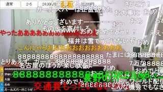 #七原くん 20191230「ナイター競輪！豊橋！俺は絶対に勝つ、必ず。」3/3 米有HD版(神回コメ流れた回,競輪2連勝1万を8万に,2019年度はまあまあ贅沢な県外旅行も出来た24時間配信に)※