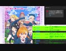 【1話】ラブライブ！スーパースター!!実況・最速感想枠《げんにー》