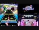 【オンゲキ手元】DRAGONLADY [MAS] SSS+・ABFB