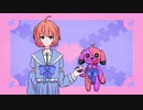 メメ / poyo feat.小春六花