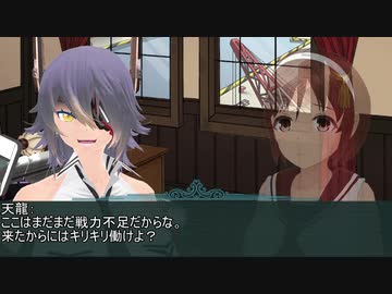 【MMD艦これ】激闘！ゲキトウ！暁の水平線 第六作戦