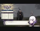 aisssyさんの ファイアーエムブレム 風花雪月【実況プレイ】その93 -金鹿の学級編-