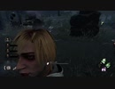 【DbD】シェリル買ったので使ってみます【Xbox】