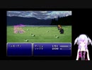 FFⅥをプレイするpart4