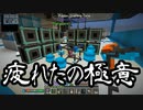 【Minecraft】ありきたりな高度工業S2 #78【FTB Interactions】【ゆっくり実況】