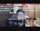 ニンポー　疑惑の件について　しぇり親方のワイプ付