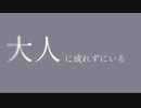 あぬりね- 没個性 feat. VY1_Lite MV