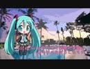 【初音ミクNT】思い出のビーチクラブ / 稲垣潤一