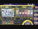 【政剣マニフェスティアSteam版】H7-D完勝【+N縛り】