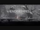 【プレイ動画】ENDER LILIES part9