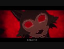 怪物  歌ってみた 【くり】
