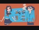 ツミキと月と君