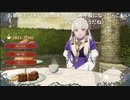 aisssyさんの ファイアーエムブレム 風花雪月【実況プレイ】その94 -金鹿の学級編-