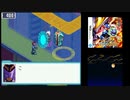 流星のロックマン2 ベルセルク×ダイナソー実況プレイ　part40