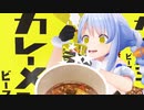 ホロライブ×日清カレーメシ「カレーメシ・イン・ミラクル 篇」ホロライブコラボCM