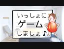 【82勝目】大人数だるまさんが転んだ【ワルミ】
