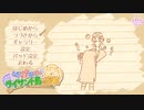 あかりと琴葉姉妹とライサント島の伝説 part20 【紲星あかり VOICEROID実況】