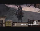 【ゆっくり実況】ちょっと長柄が好きな普通のKenshi Part.1