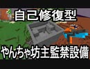 【Minecraft】ありきたりな高度工業S2 #79【FTB Interactions】【ゆっくり実況】