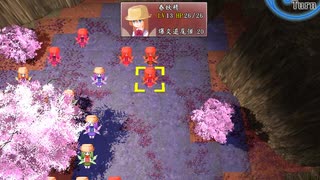 【東方FE風】調子に乗って「チルノ戦記」も実況part16
