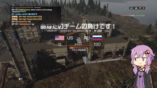 【BF4】のうしほへーゆかり その2【VOICEROID実況】