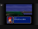 【実況】酔いどれおじさんがやるファイアーエムブレム紋章の謎 第一部 四章