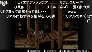 aisssyさんの スーパードンキーコング3 謎のクレミス島【実況プレイ】その44