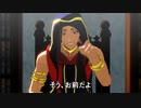 【MMDツイステ】自己暗示をかけるジャミル ・バイパー