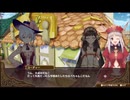 【初見】【ネルケ実況】異世界少女と目指せ都市化！村発展大計画　part116【demons】