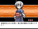 【初見】 東方にわかが幻想人形演舞 －ユメノカケラ－ を実況してみた 【part48】