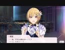 樹里！今日も銀河級に可愛い！