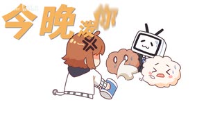 【hanser】百变奶精 翻唱
