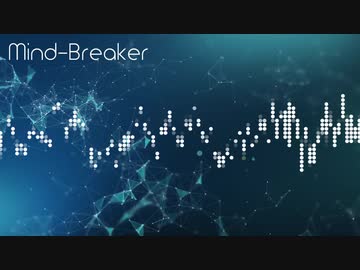【インスト】Mind-Breaker / ekl