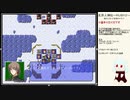 だらだら人神伝part30