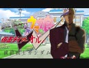 ライオル伝説