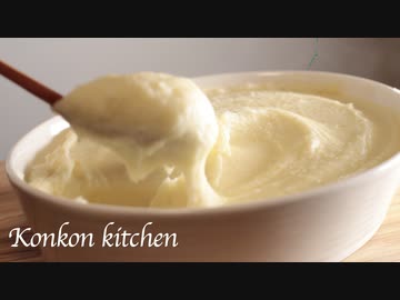 【じゃがいものピューレ】じゃがいもを一番おいしく味わえるじゃがいものピューレの作り方