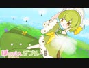 ぽっぴんダブル・S ♪♪ #8