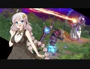 【VOICEROID実況】あかりシュルクのスマブラ日誌 5日目【スマブラSP】