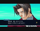 【ゲーム実況】逆転裁判1　第15話　コナカァ！コナゴナァ！