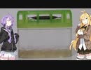 消臭ビーズが膨らむのを見るだけの動画【VOICEROID劇場】
