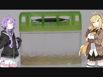 消臭ビーズが膨らむのを見るだけの動画【VOICEROID劇場】