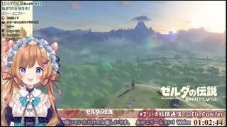 はわワイルドまとめ　はじまりの台地～インパ様を訪ねて